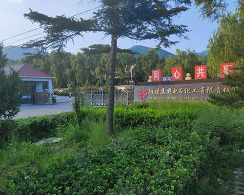 離心機(jī)維?，F(xiàn)場(chǎng)-陽(yáng)煤電石